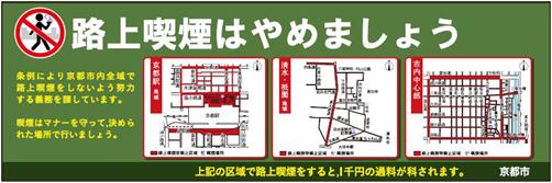 1375243364-3773598719 Kyoto-京都<市巴士> 玩京都便宜又方便