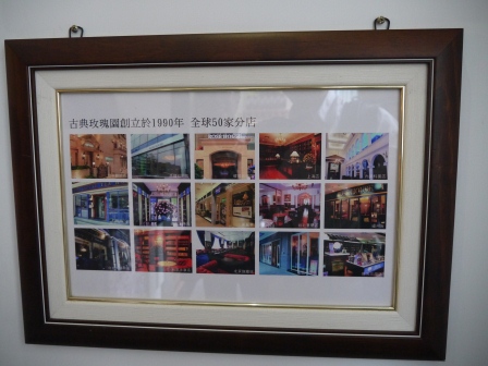 1375405242-1454839172 龍井-古典玫瑰園創始店 香氣瀰漫的寧靜空間