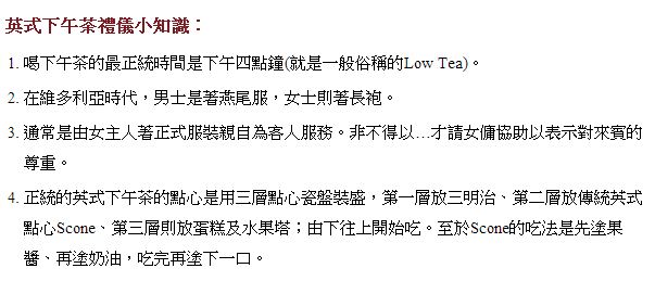1375405255-311679944 龍井-古典玫瑰園創始店 香氣瀰漫的寧靜空間