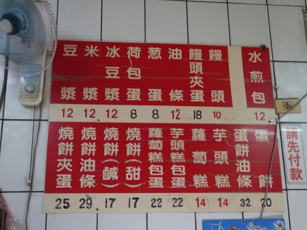 1375498960-1067273291 新竹-竹師無名水煎包 多汁便宜好吃(小姜煎包)