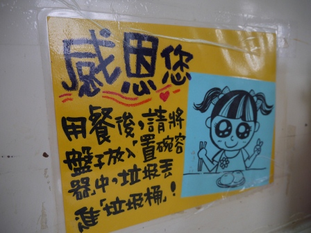 1375498961-307046833 新竹-竹師無名水煎包 多汁便宜好吃(小姜煎包)