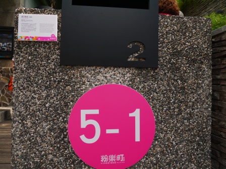 1375760389-319873923 大安-Agnes b. Cafe L.P.G.可愛的名牌下午茶
