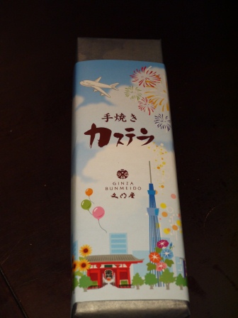 1375887935-2409482408 Tokyo-銀座文明堂 百年老店老店 手焼きカステラ(蜂蜜蛋糕)　