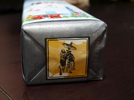 1375887935-3214260089 Tokyo-銀座文明堂 百年老店老店 手焼きカステラ(蜂蜜蛋糕)　