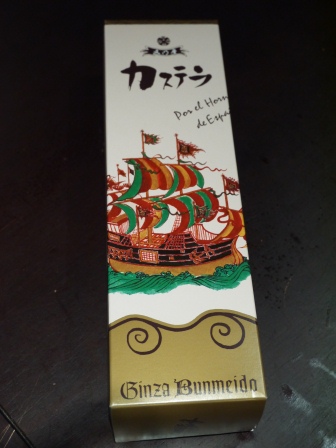 1375887936-3874593360 Tokyo-銀座文明堂 百年老店老店 手焼きカステラ(蜂蜜蛋糕)　