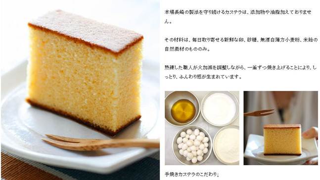 1375887945-2757525056 Tokyo-銀座文明堂 百年老店老店 手焼きカステラ(蜂蜜蛋糕)　