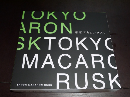 1376310853-868951154 Tokyo-東京マカロンラスクMacaron Rusk馬卡龍餅乾