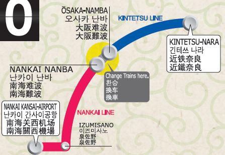 1376540056-73356710 Kansai-關西地區交通簡要說明(關西機場大阪京都神戶奈良)