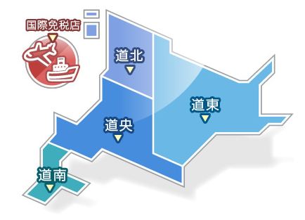 1376575542-253175263 Tokyo-白色戀人(白い恋人)來自北海道馳名伴手禮