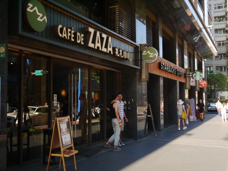 1376836598-442989456 中壢-CAFE DE ZAZA札札咖啡 一杯咖啡一下午的悠閒