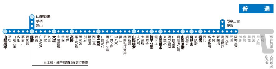 1377064939-2537287152 Kansai-關西(京阪神)旅遊 實用地圖