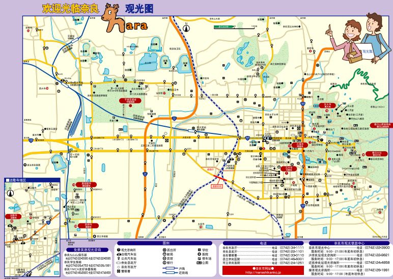 1377064942-3526719488 Kansai-關西(京阪神)旅遊 實用地圖