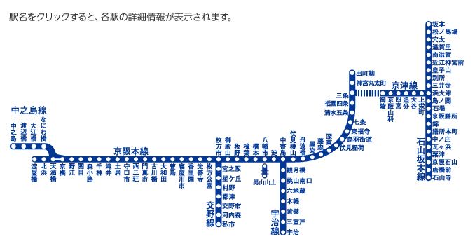 1377064943-1550414254 Kansai-關西(京阪神)旅遊 實用地圖