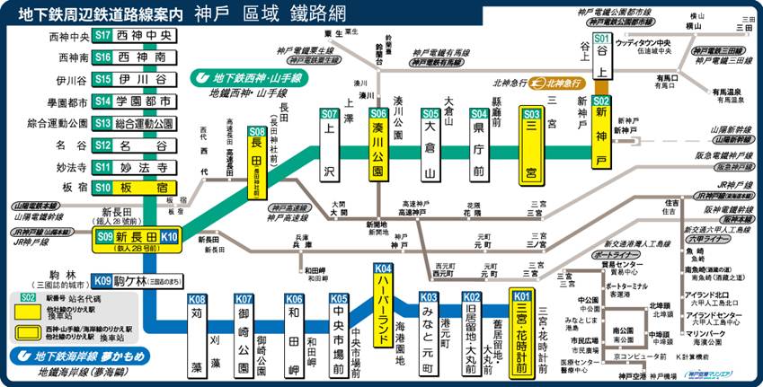 1377064944-1015108495 Kansai-關西(京阪神)旅遊 實用地圖