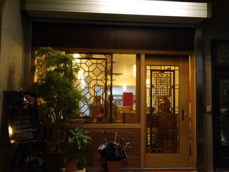 1377270524-715040697 竹北-悅自在蔬食坊 誠懇呈現食蔬素食