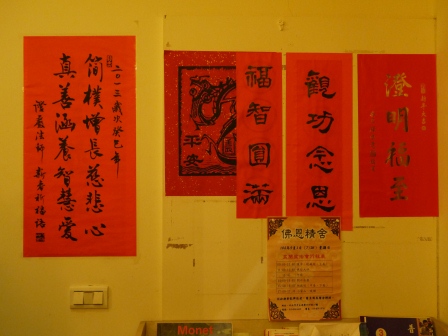 1377270525-707078228 竹北-悅自在蔬食坊 誠懇呈現食蔬素食