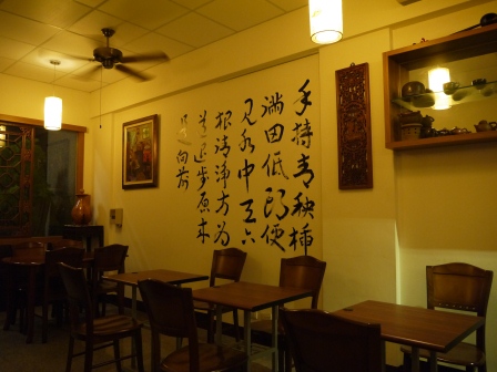 1377270526-3588119930 竹北-悅自在蔬食坊 誠懇呈現食蔬素食