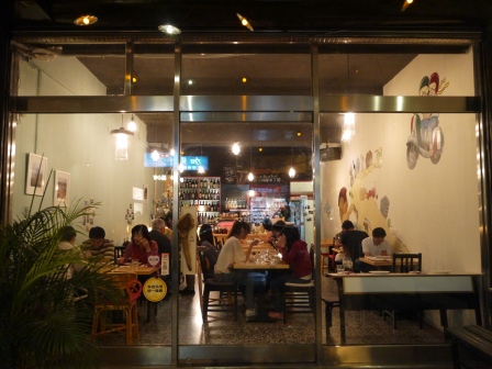 1377789368-293385724 竹北-彼刻義式餐酒館 好吃好吃 推薦
