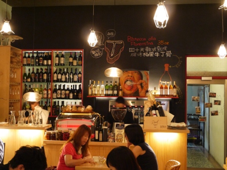 1377789369-2236195507 竹北-彼刻義式餐酒館 好吃好吃 推薦