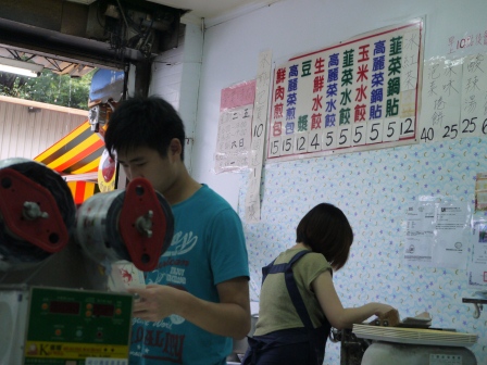 1377916288-2504598594 新竹-東南水煎包 青脆不油膩