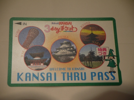 1378439414-3793264636 Kansai-關西周遊劵Kansai Thru Pass關西旅遊JR外的選擇