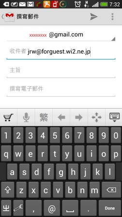 1378941524-945383516 Kansai-日本關西JR West西日本 免費網路(台灣可以申請)