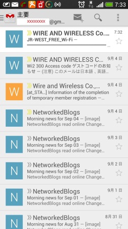 1378941527-3855407977 Kansai-日本關西JR West西日本 免費網路(台灣可以申請)