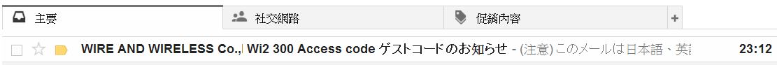 1378941569-5277126 Kyoto-京都市免費WIFI申請簡單明瞭(台灣可以申請)