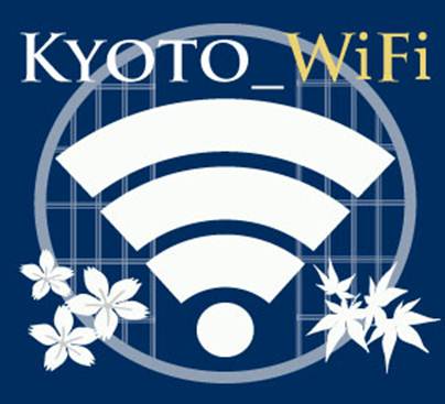 1378941573-3848180157 Kyoto-京都市免費WIFI申請簡單明瞭(台灣可以申請)