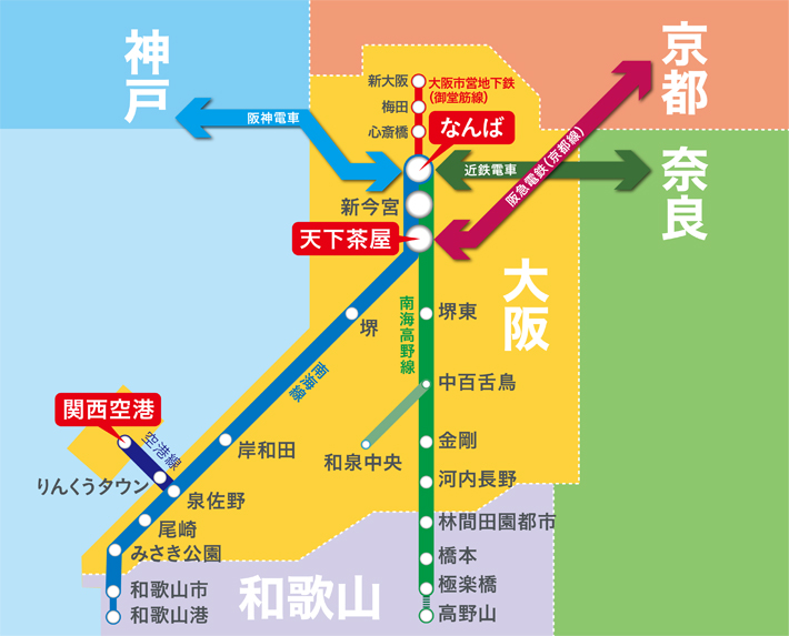 1379155830-3004441816 Osaka-南海電鐵 關西空港-大阪難波
