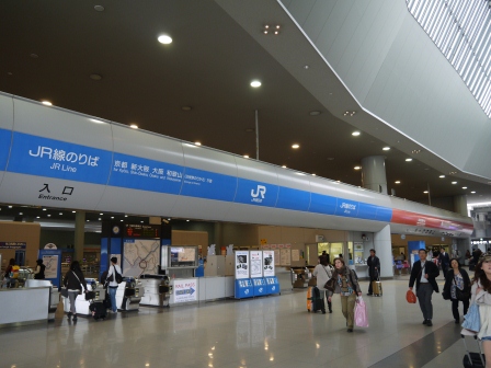 1379155835-1420892195 Osaka-南海電鐵 關西空港-大阪難波