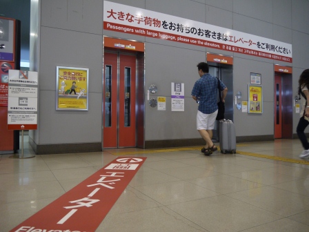 1379155835-2441793164 Osaka-南海電鐵 關西空港-大阪難波