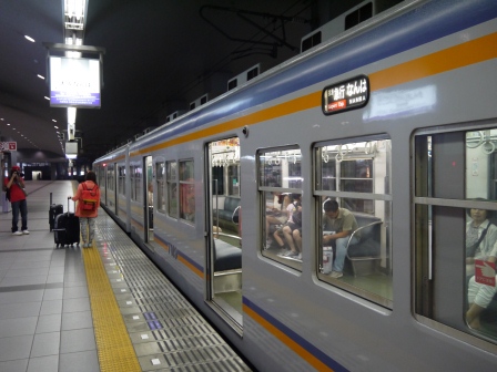 1379155836-2938361282 Osaka-南海電鐵 關西空港-大阪難波