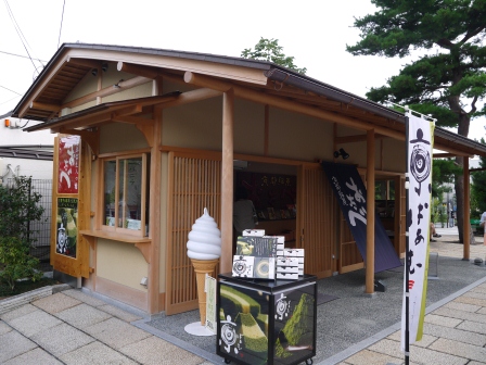 1379155860-2267222698 Kyoto京ぱあむ冰淇淋香醇綿密好吃好吃&YOJIYAよーじやカフェ吸油面紙