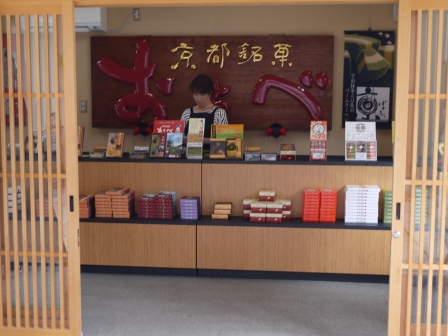 1379155862-1316751180 Kyoto京ぱあむ冰淇淋香醇綿密好吃好吃&YOJIYAよーじやカフェ吸油面紙