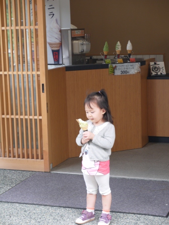 1379155863-2894538503 Kyoto京ぱあむ冰淇淋香醇綿密好吃好吃&YOJIYAよーじやカフェ吸油面紙