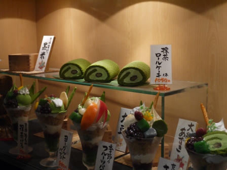 1379163179-1780321579 Kyoto-茶筅 京都抹茶冰 濃郁抹茶香