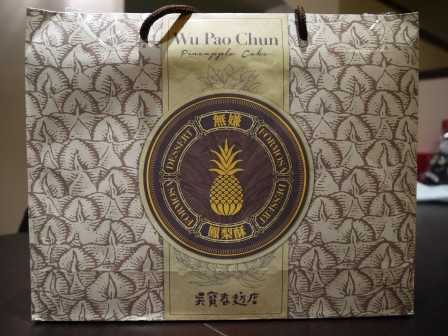 1379173549-1129730520 苓雅-獻給母親的吳寶春鳳梨酥 無嫌鳳梨酥