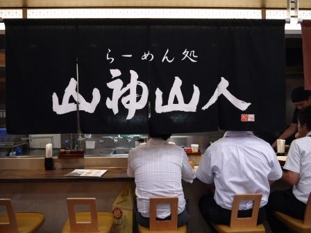 1379220336-282409588 Kobe-三宮Santica たもん庵 讚岐烏龍麵 Q彈Q彈