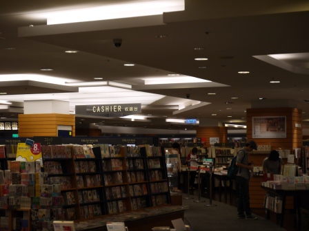 1379225619-1280205953 松山-K's Cafe伴著書香來杯咖啡吧(微風廣場5F)