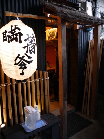 1379227657-3757517784 大安-瞞著爹海鮮丼飯 好吃不需要瞞著爹啦!!!