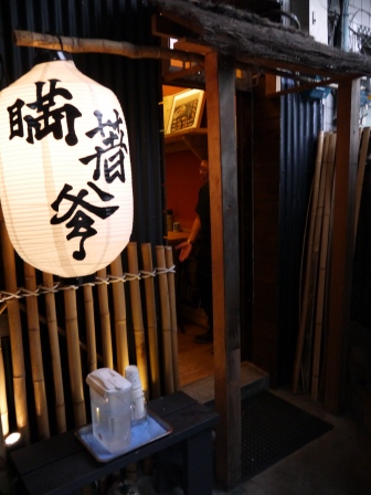 1379227659-1926738500 大安-瞞著爹海鮮丼飯 好吃不需要瞞著爹啦!!!