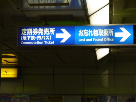 1379521073-3766514308 Kobe-有馬六甲周遊劵 票劵介紹