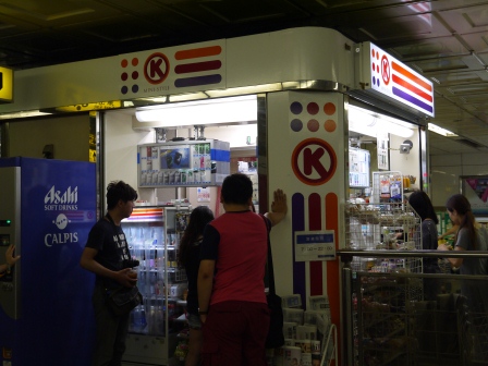 1379521074-946220079 Kobe-有馬六甲周遊劵 票劵介紹