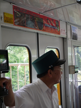 1379521654-2660479249 Rokkosan-六甲山空中纜車(索道) 天氣爽朗滿車涼意
