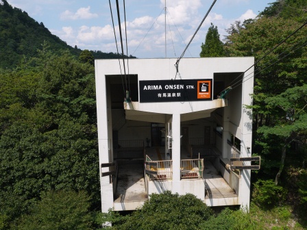 1379521655-811429302 Rokkosan-六甲山空中纜車(索道) 天氣爽朗滿車涼意