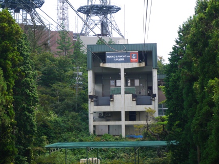 1379521661-3652368159 Rokkosan-六甲山空中纜車(索道) 天氣爽朗滿車涼意