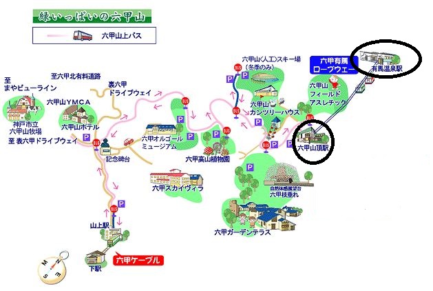 1379521665-3781865760 Rokkosan-六甲山空中纜車(索道) 天氣爽朗滿車涼意