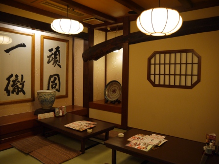 1379558989-3208633005 Kyoto-がんこ頑固 三条本店 傳統壽司美味
