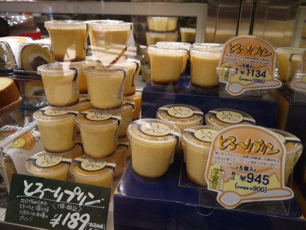 1379559049-779776381 Osaka -りくろ老爺爺 軟嫩細膩入口即化好吃起司蛋糕&香醇濃郁布丁